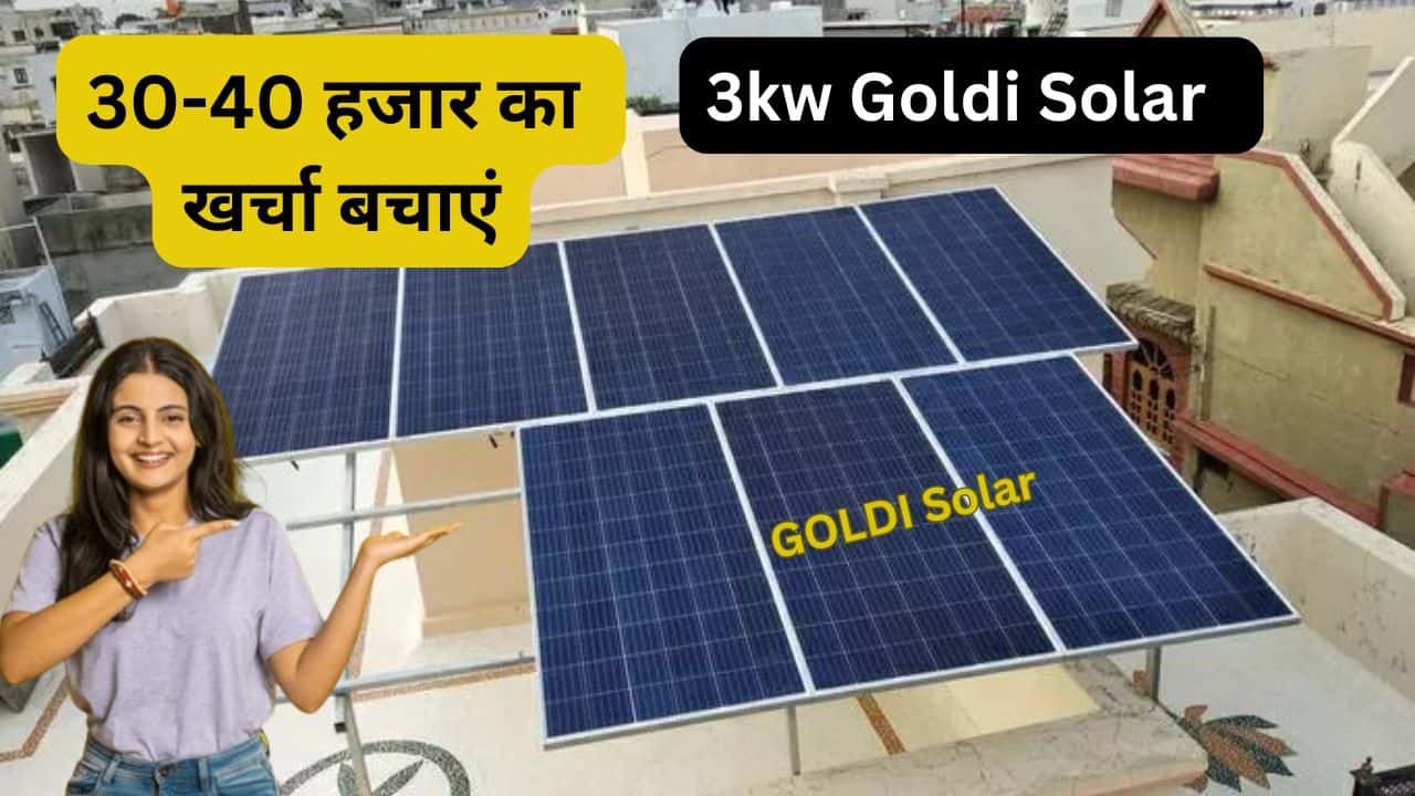 Goldi 3KW On-Grid System Now Cheaper