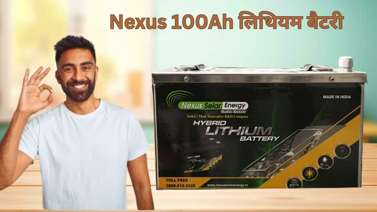 nexus lithium battery only for rs 23000