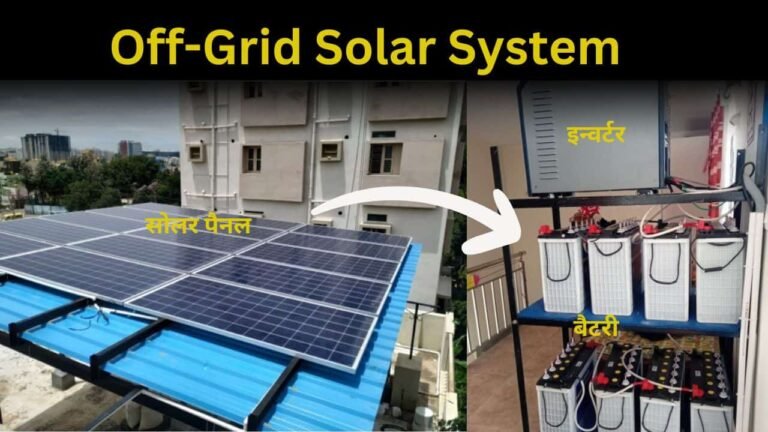 Off-Grid Solar System details
