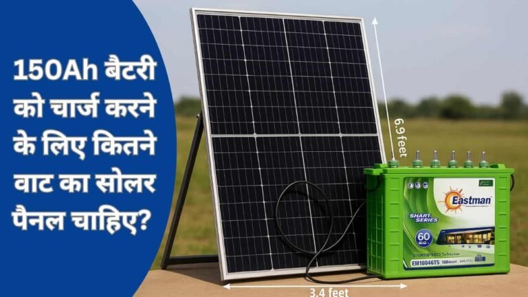 Solar Panel size Required for a 150Ah Battery