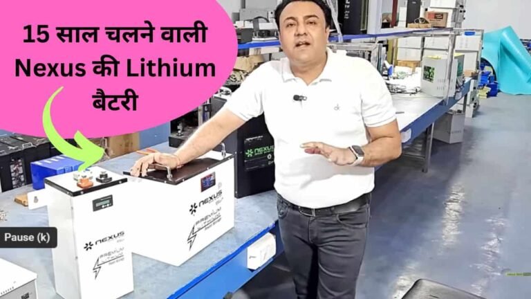 nexus lithium battery only for 21000