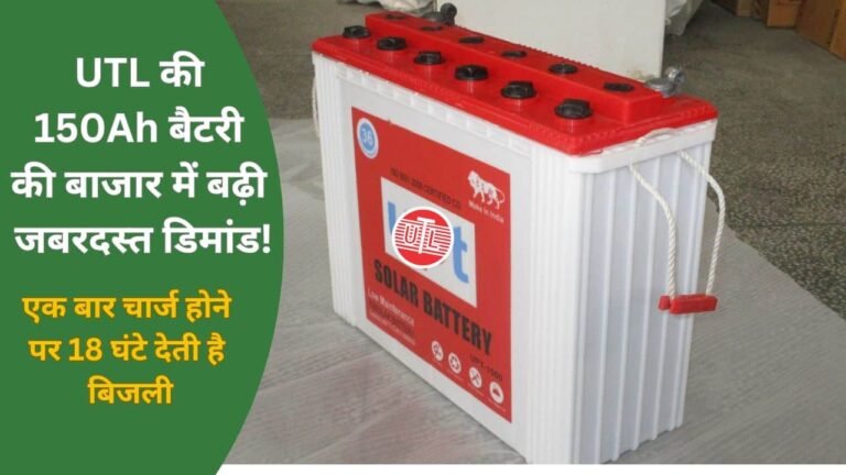 utl 150ah battery for home